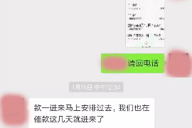 汉寿企业清欠服务